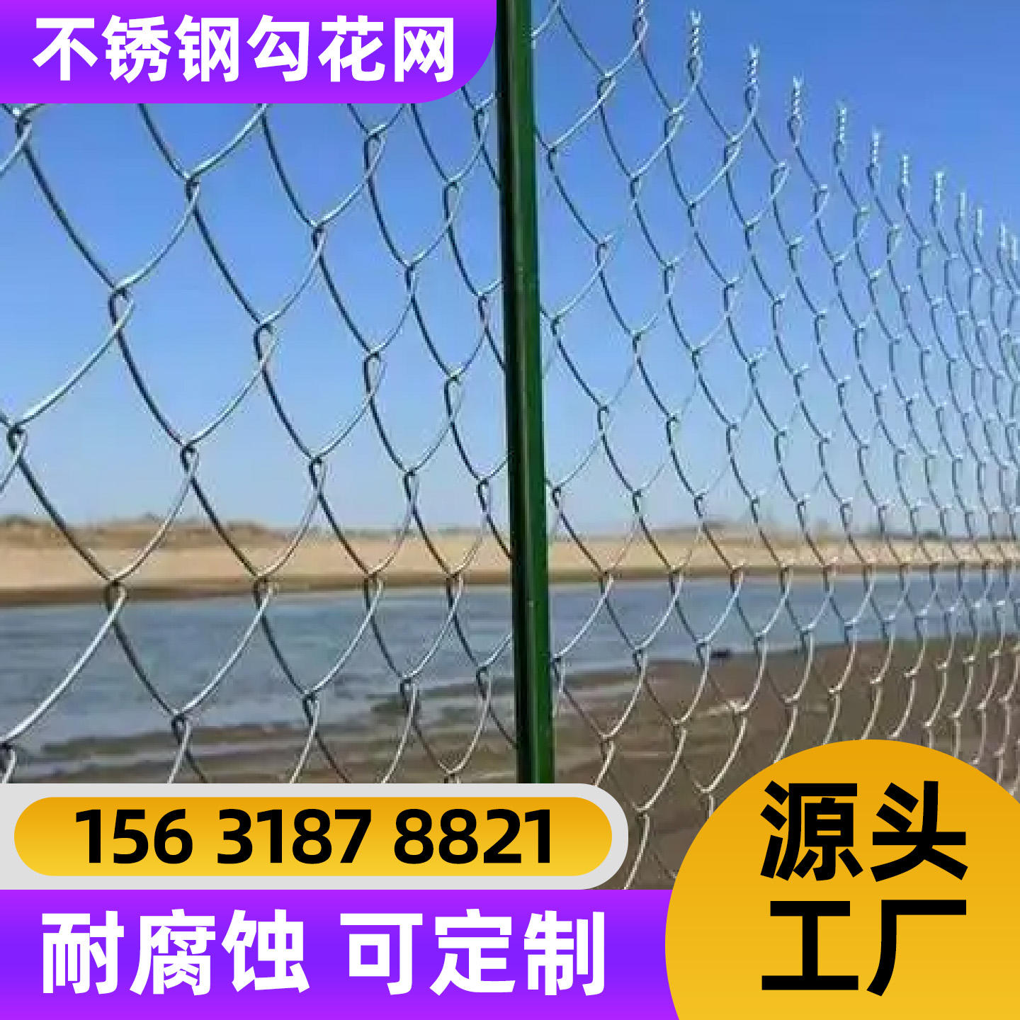 德阳市围栏网铁丝网 - 价格